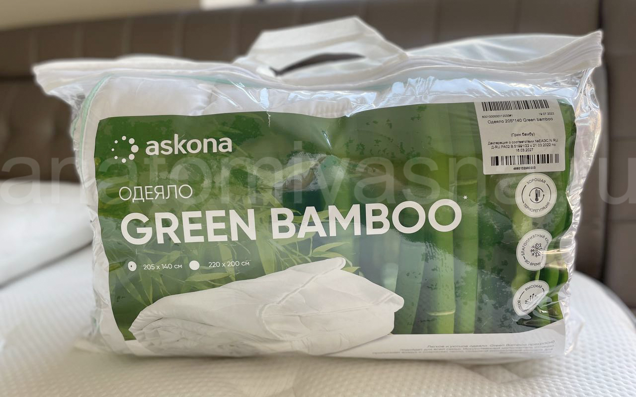 отзыв о Одеяло Sontery by Askona Green bamboo