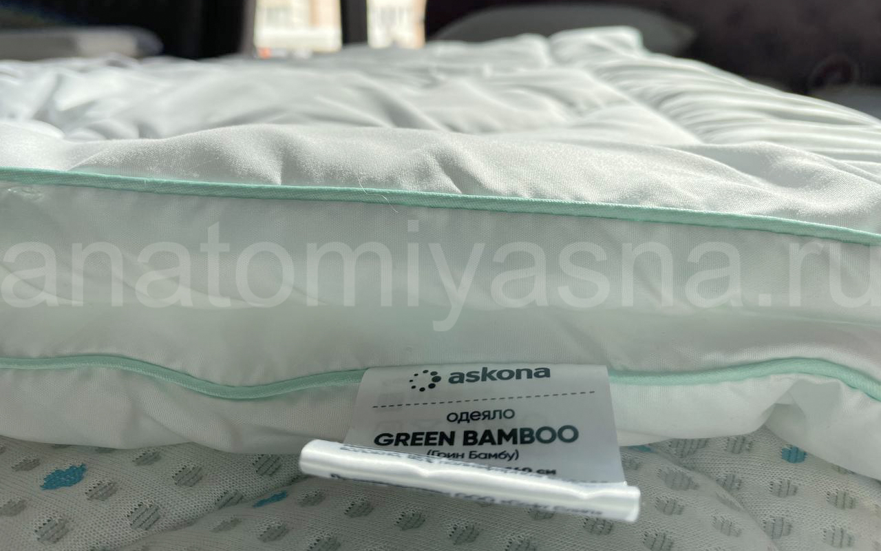 отзыв о Одеяло Sontery by Askona Green bamboo фото 3
